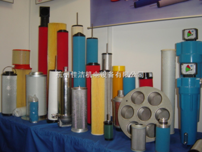 远大滤芯-产品报价-杭州佳洁机电设备有限公司